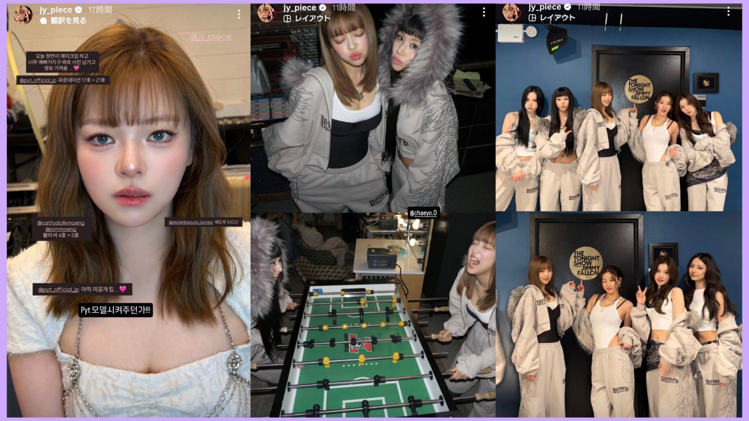 정연 (TWICE) 최근 활동샷