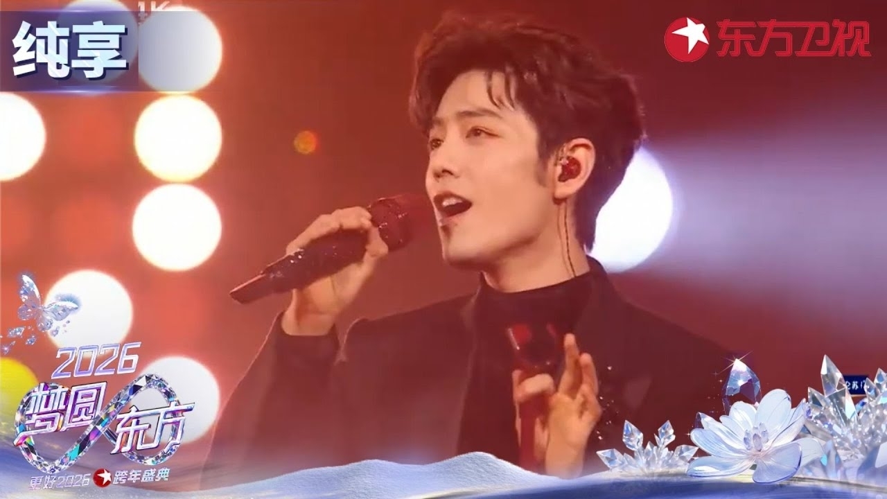 A moment captured by Xiao Zhan's fan