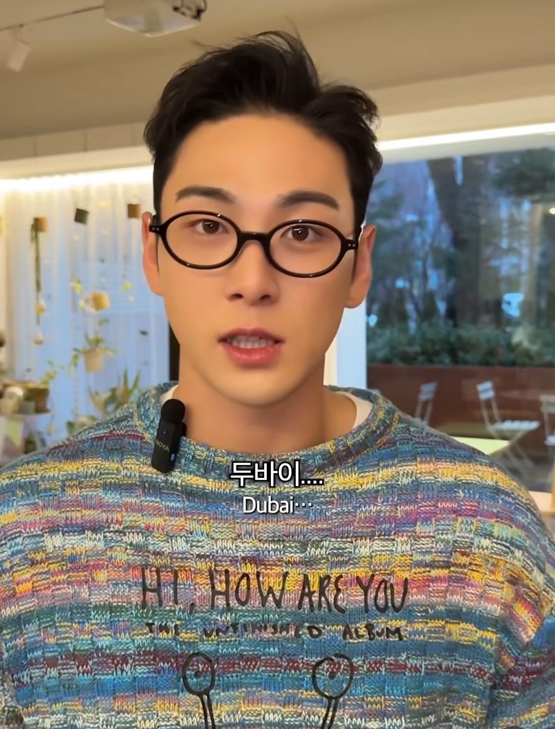 백호 최근 활동샷