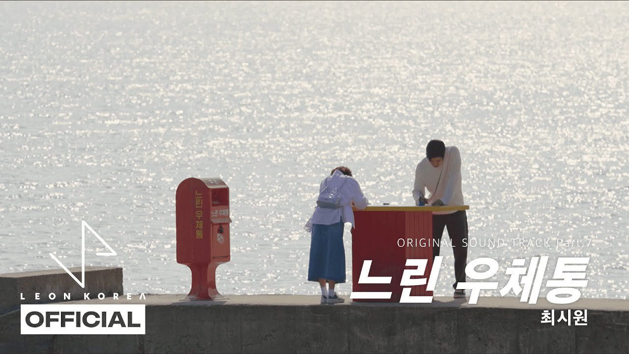 시원 (슈퍼주니어)의 최신 사진