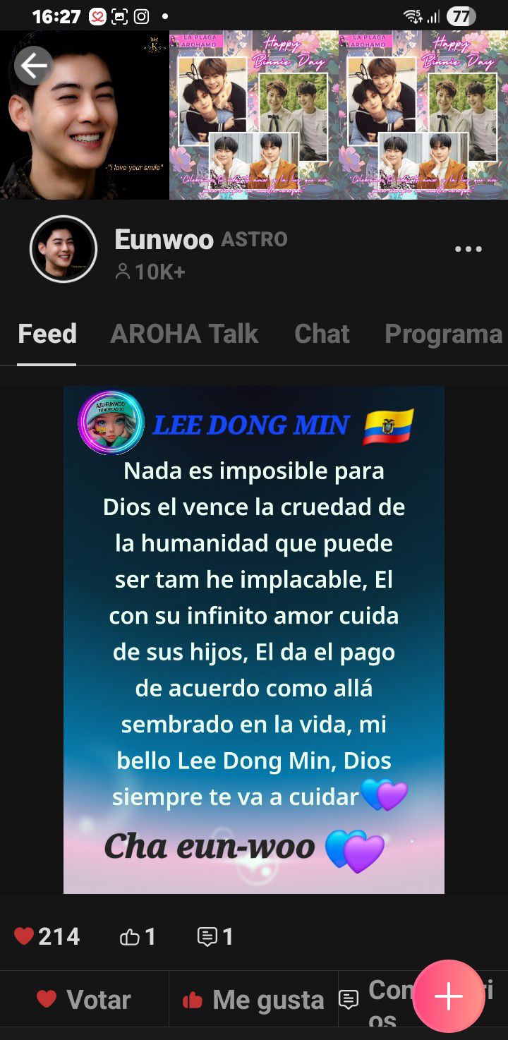 Recent activity shot of Eunwoo (ASTRO)