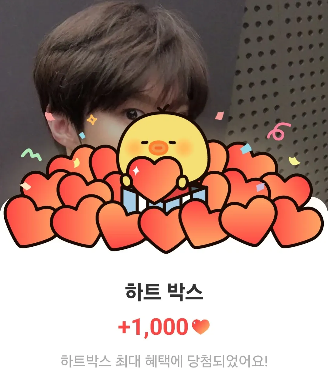 Behind-the-scenes cut of Kim Wooseok