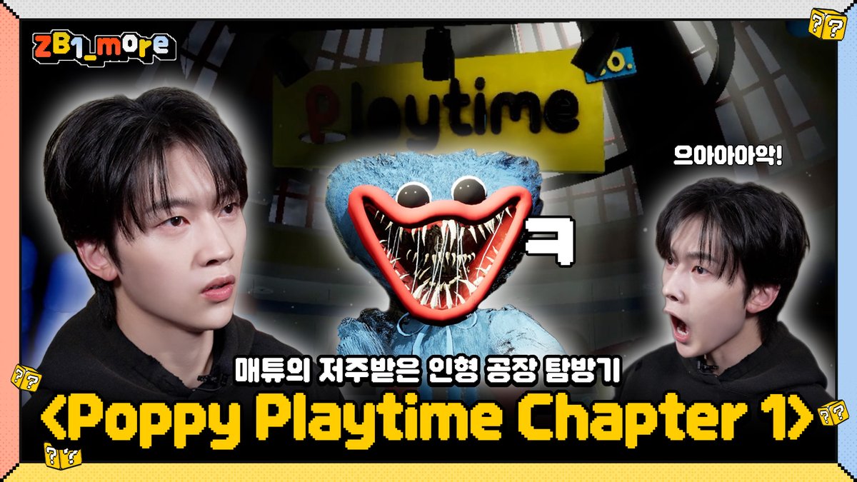 Recent activity shot of ZEROBASEONE