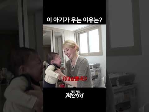 A moment captured by Lee Chaeyeon's fan