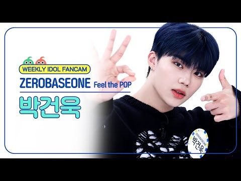 A moment captured by Park Gunwook (ZEROBASEONE)'s fan