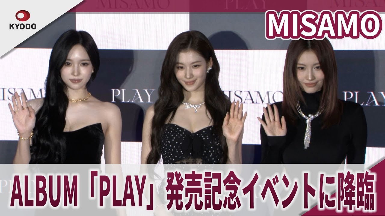 Sana (TWICE)的最新活動照片