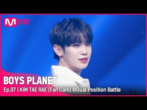 김태래 (제로베이스원)의 최신 사진