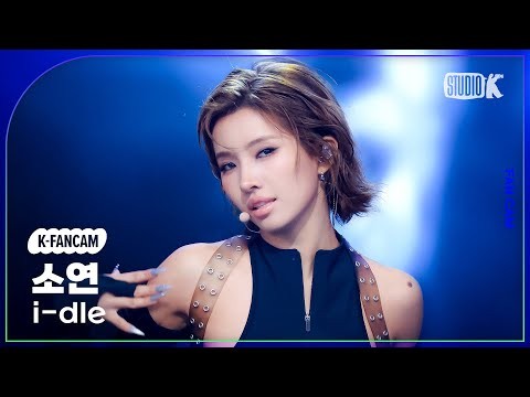 Latest photo of Soyeon (i-dle)
