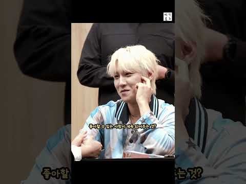 Recent activity shot of Park Woojin (AB6IX)