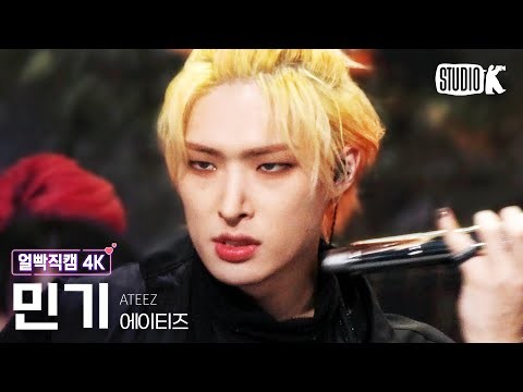 Recent activity shot of Mingi (ATEEZ)