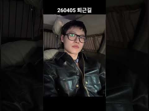 Behind-the-scenes cut of WOODZ