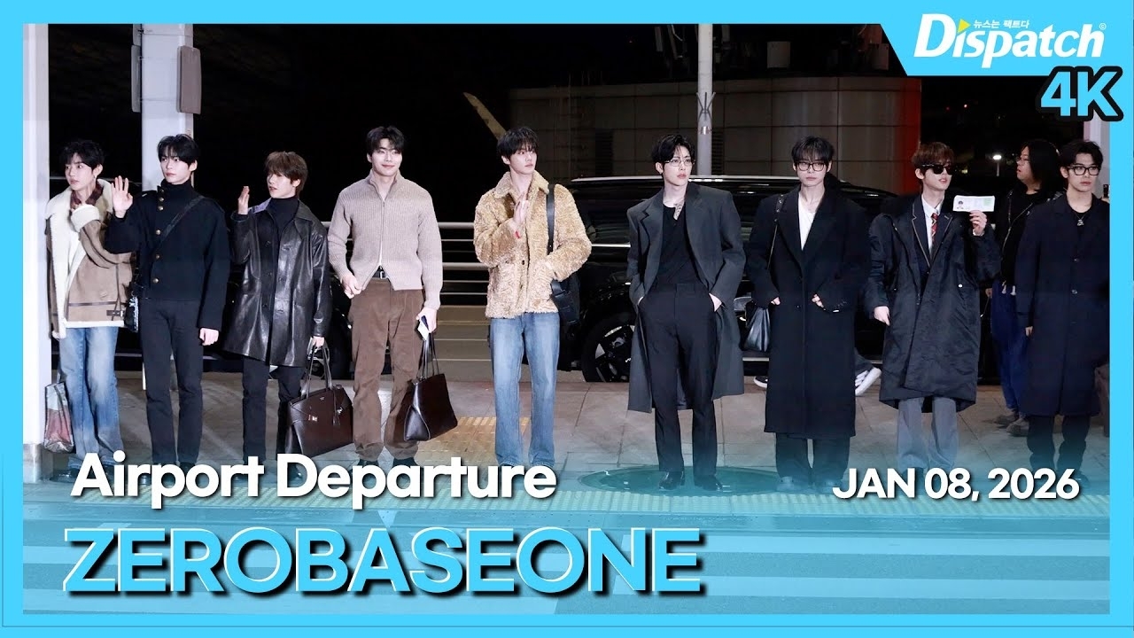 Latest photo of Kim Gyuvin (ZEROBASEONE)