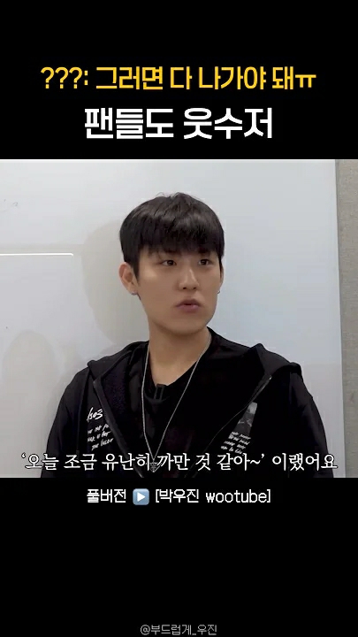 Latest photo of Park Woojin (AB6IX)