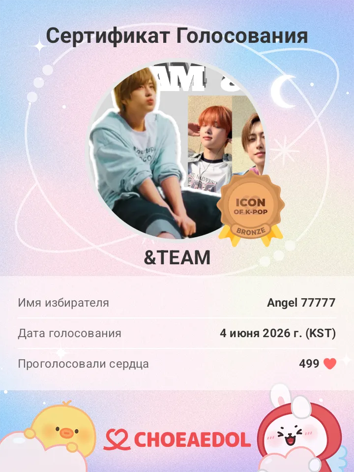 앤팀 최근 활동샷