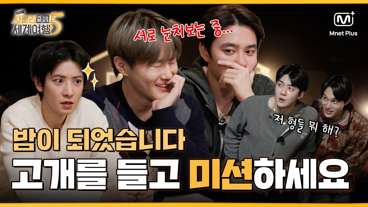 Latest photo of Sehun (EXO)