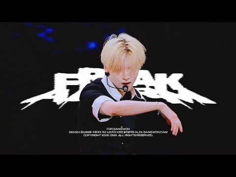 이상원 (알파드라이브원) 팬이 찍은 순간