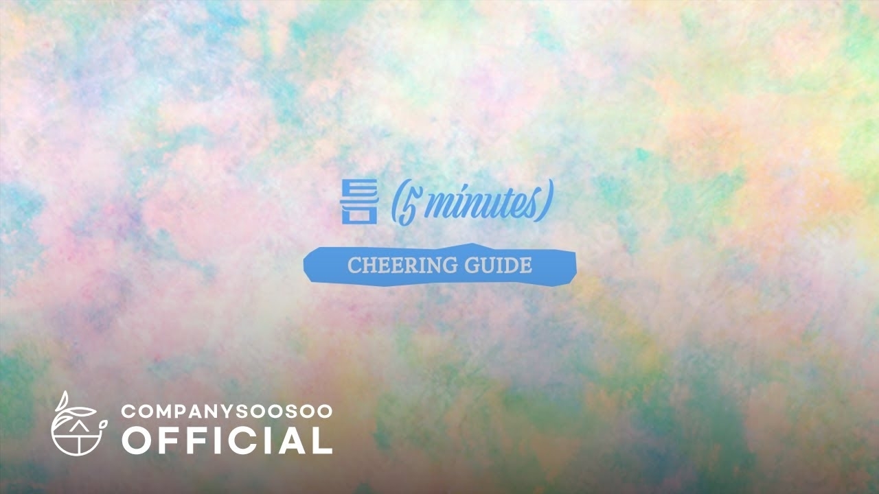 디오 (EXO) 팬이 찍은 순간