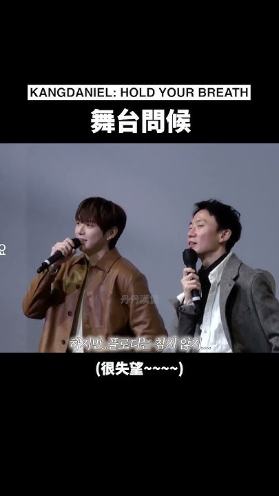 姜丹尼尔的最新活动照片