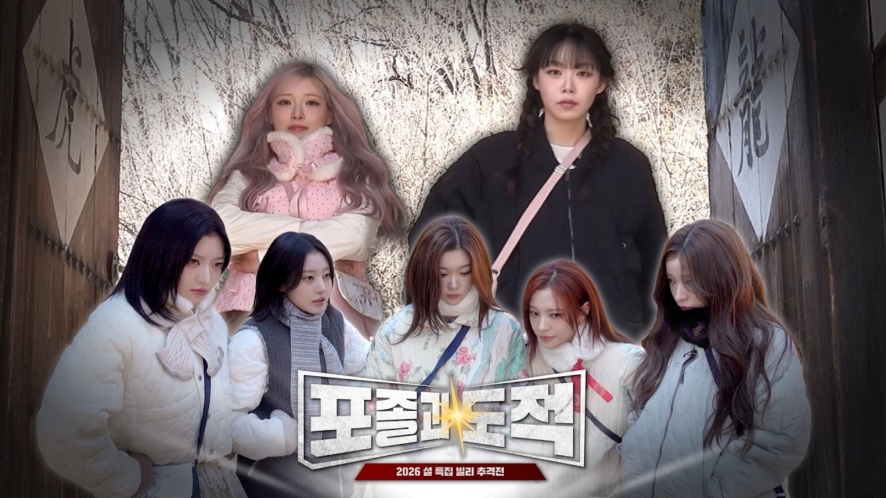 Latest photo of Moon Sua (Billlie)