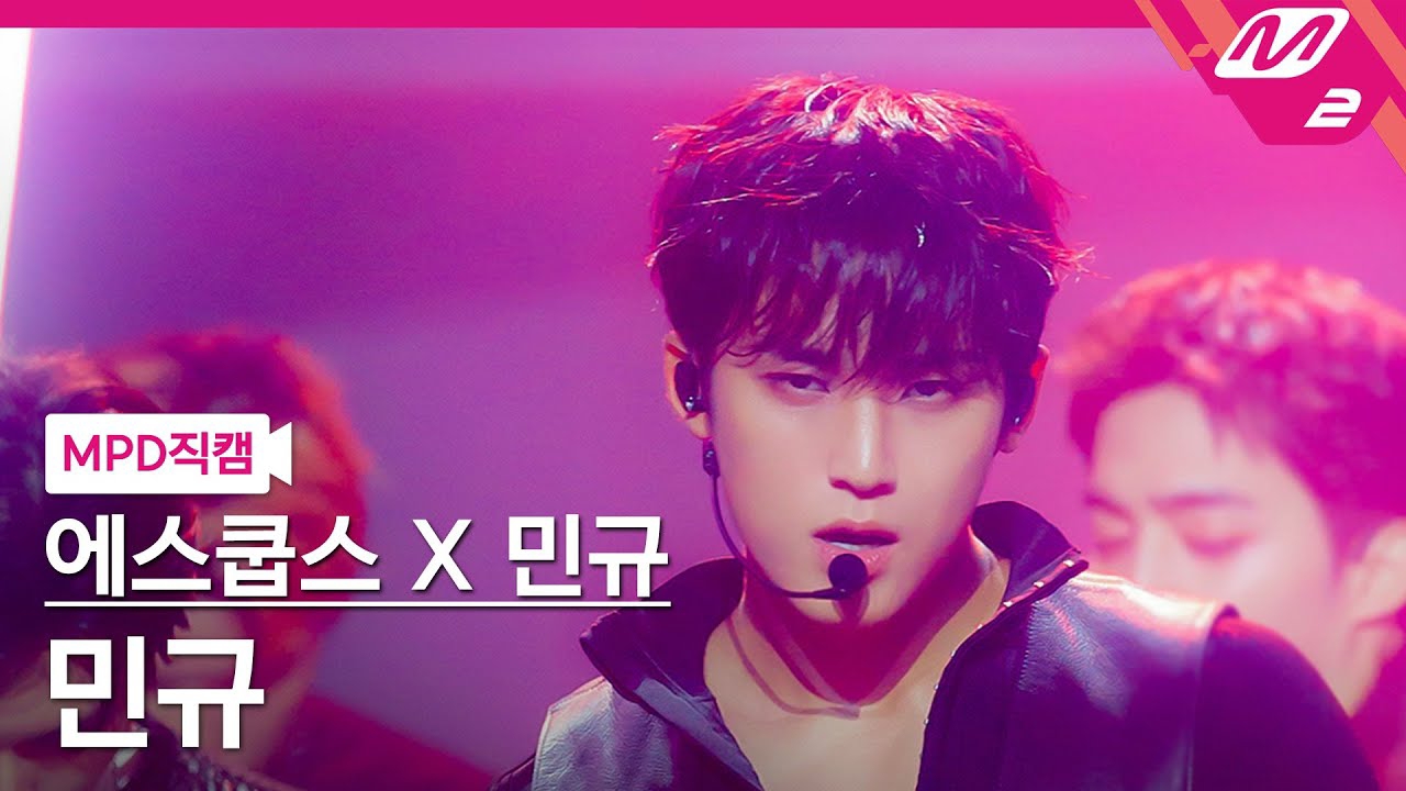 Behind-the-scenes cut of Mingyu (SEVENTEEN)