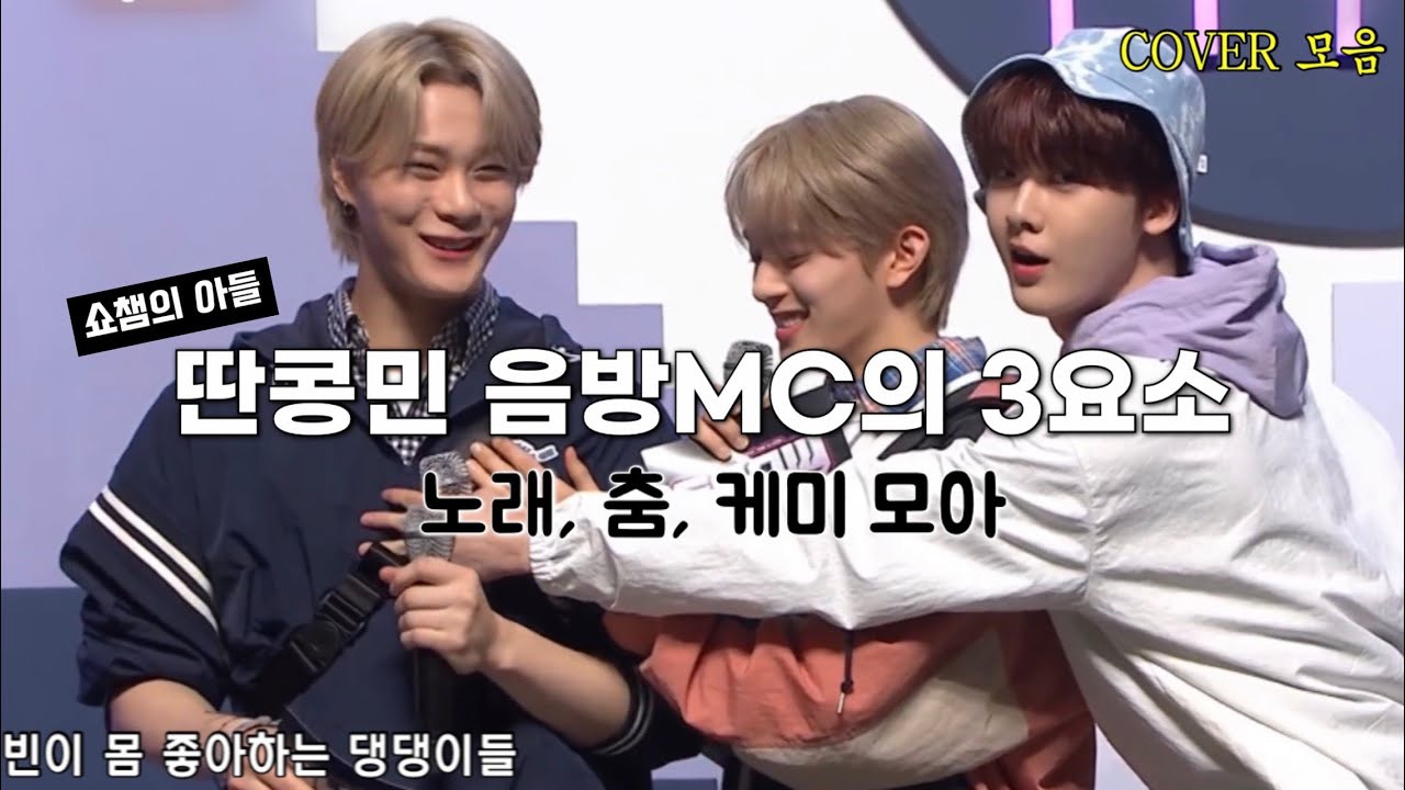 Behind-the-scenes cut of Moonbin (ASTRO)