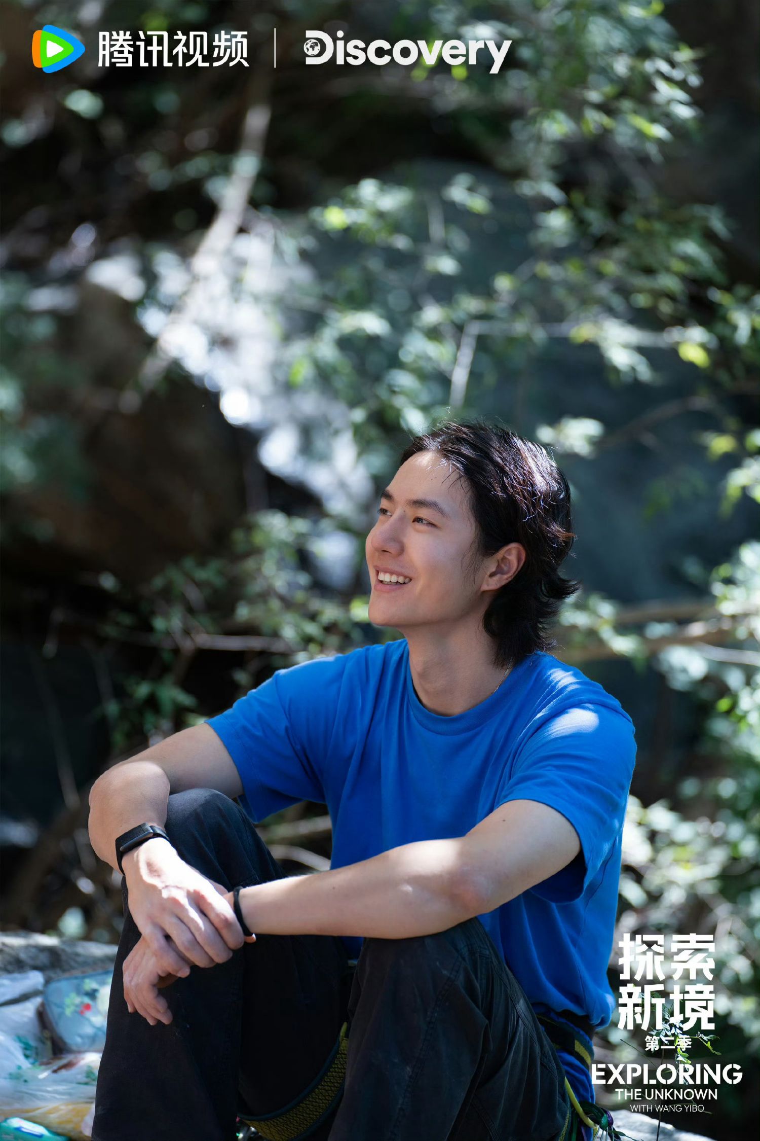 A moment captured by Wang Yibo's fan