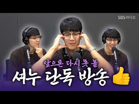 몬스타엑스의 비하인드 컷
