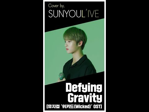 Behind-the-scenes cut of Sunyoul (UP10TION)