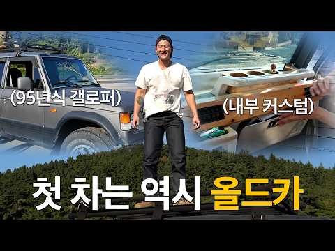 Behind-the-scenes cut of Baekho