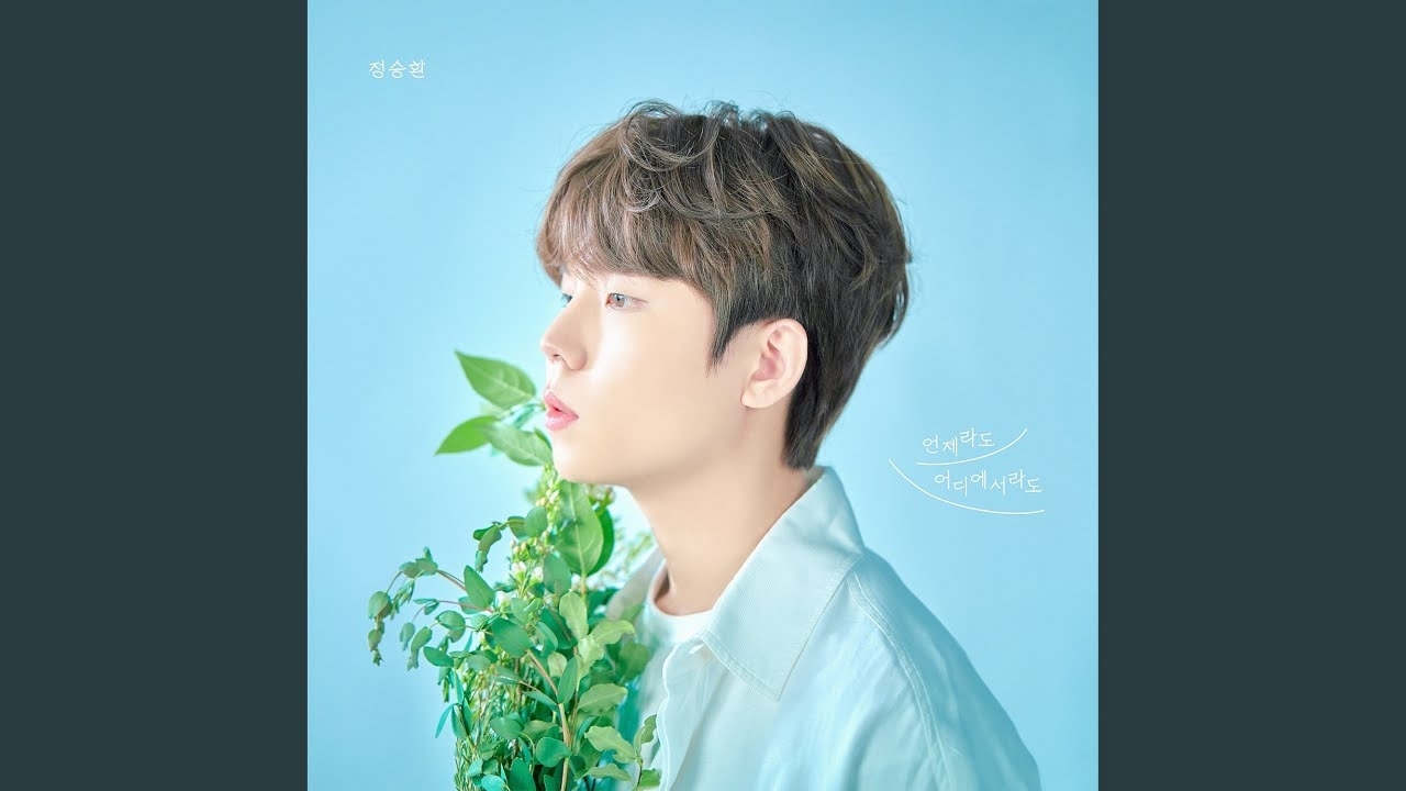 Behind-the-scenes cut of Jung Seunghwan