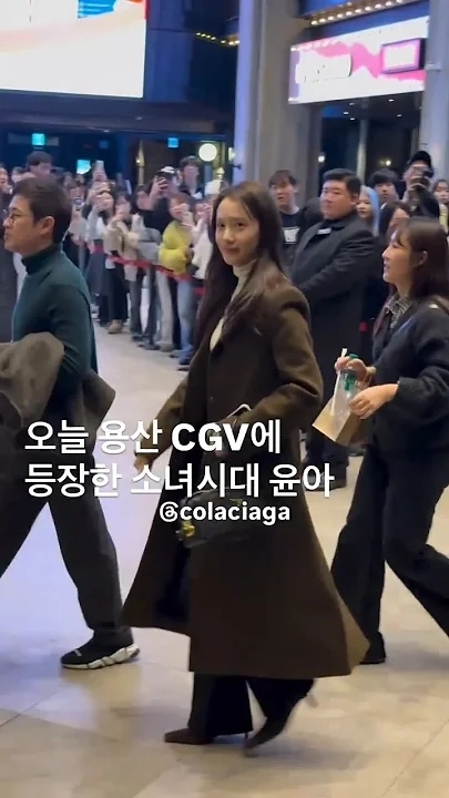 Recent activity shot of Yoona (Girls' Generation)