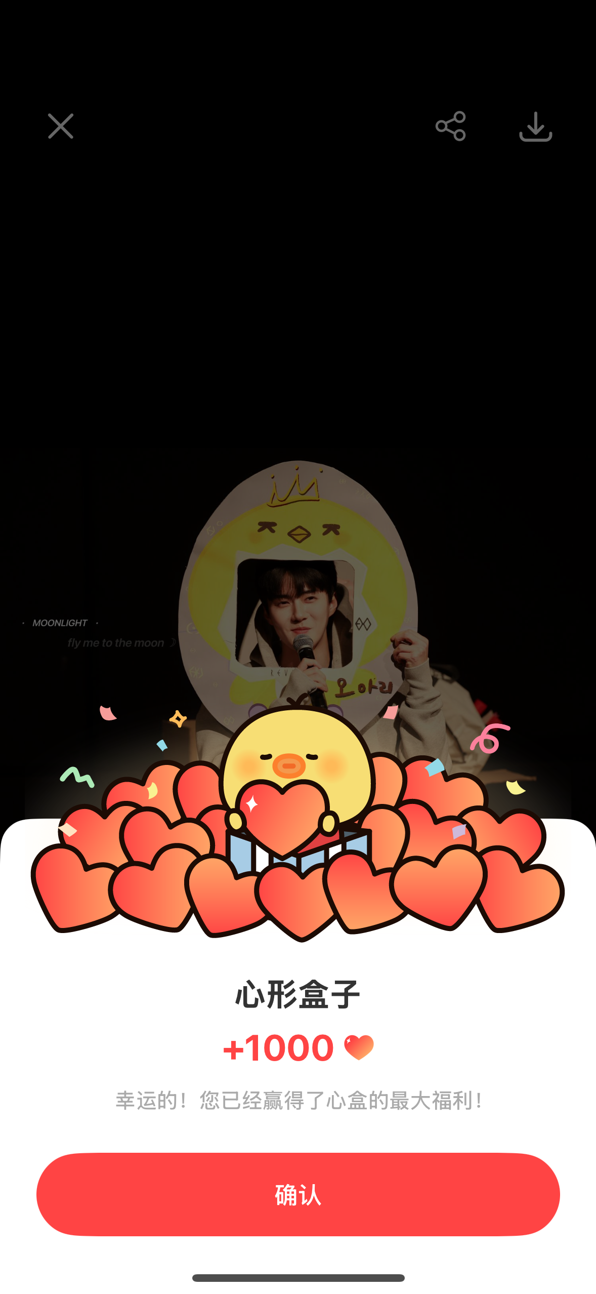 The most beloved wallpaper among Sehun (EXO)'s fans