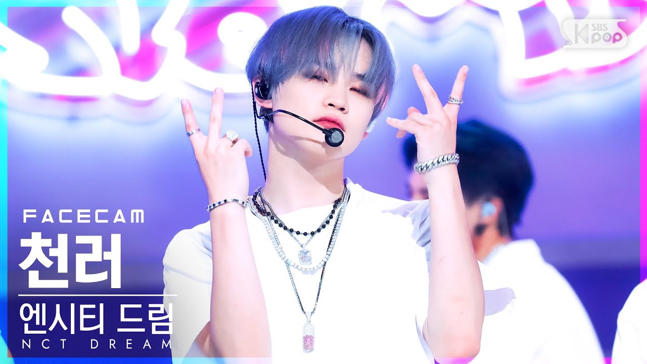 Latest photo of Chenle (NCT DREAM)