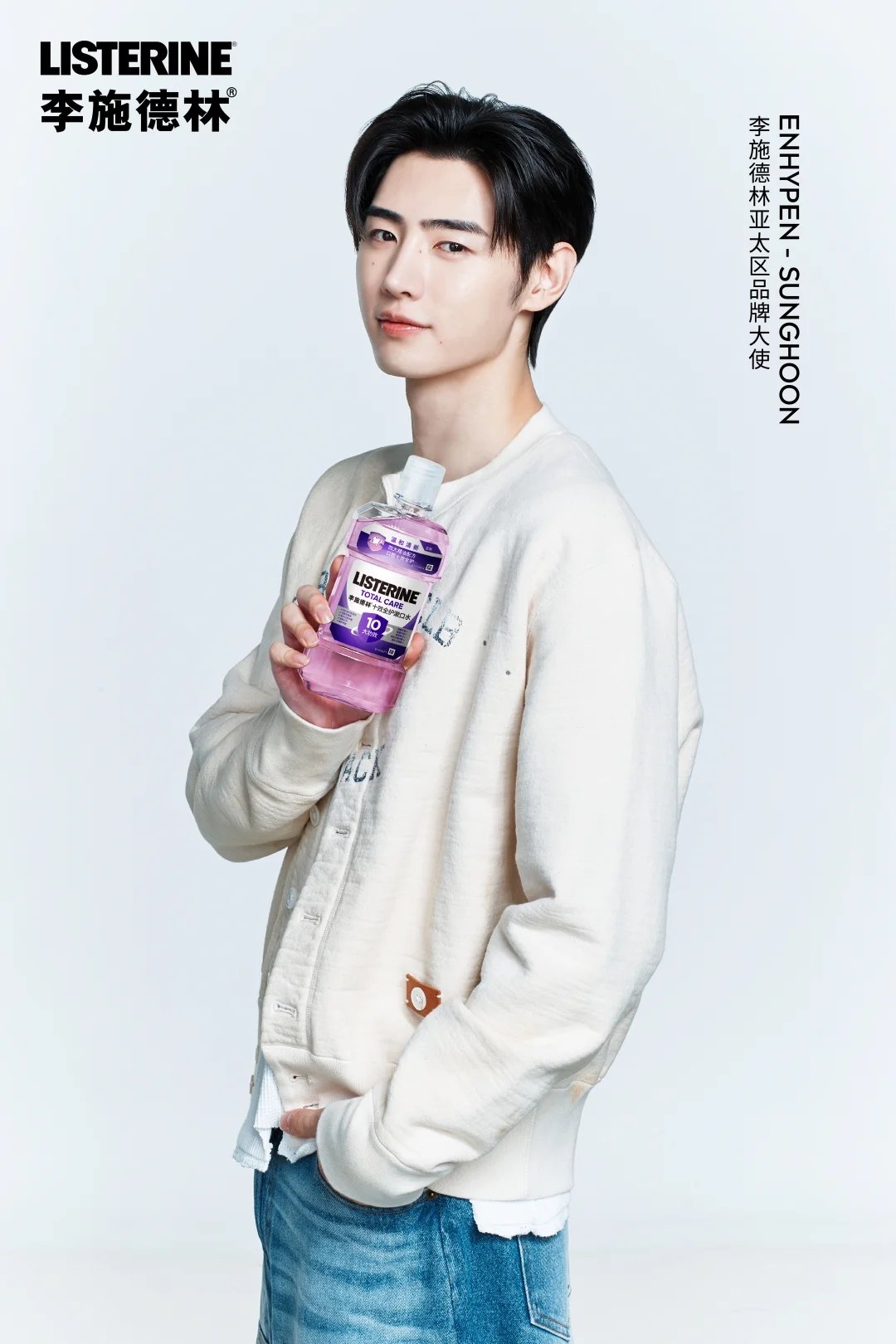 Potret di balik layar Sunghoon (ENHYPEN)