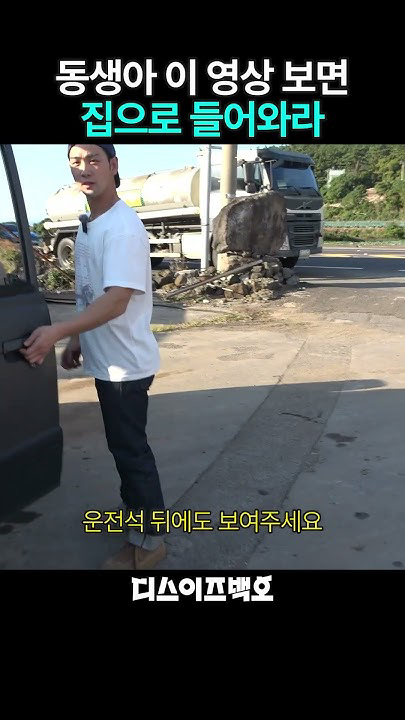 Fan-made special wallpaper for Baekho