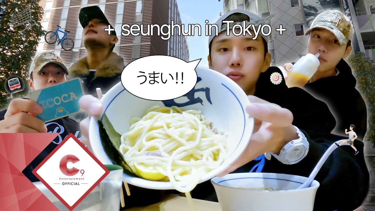 Behind-the-scenes cut of CIX