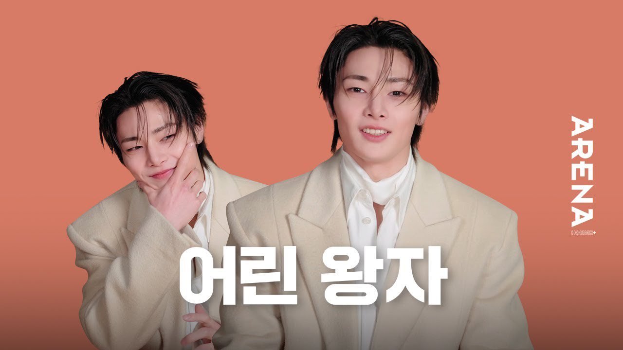 Latest photo of I.N (Stray Kids)