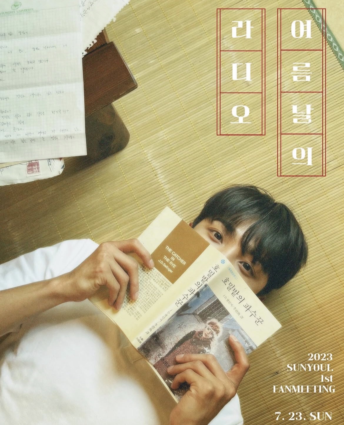 A moment captured by Sunyoul (UP10TION)'s fan