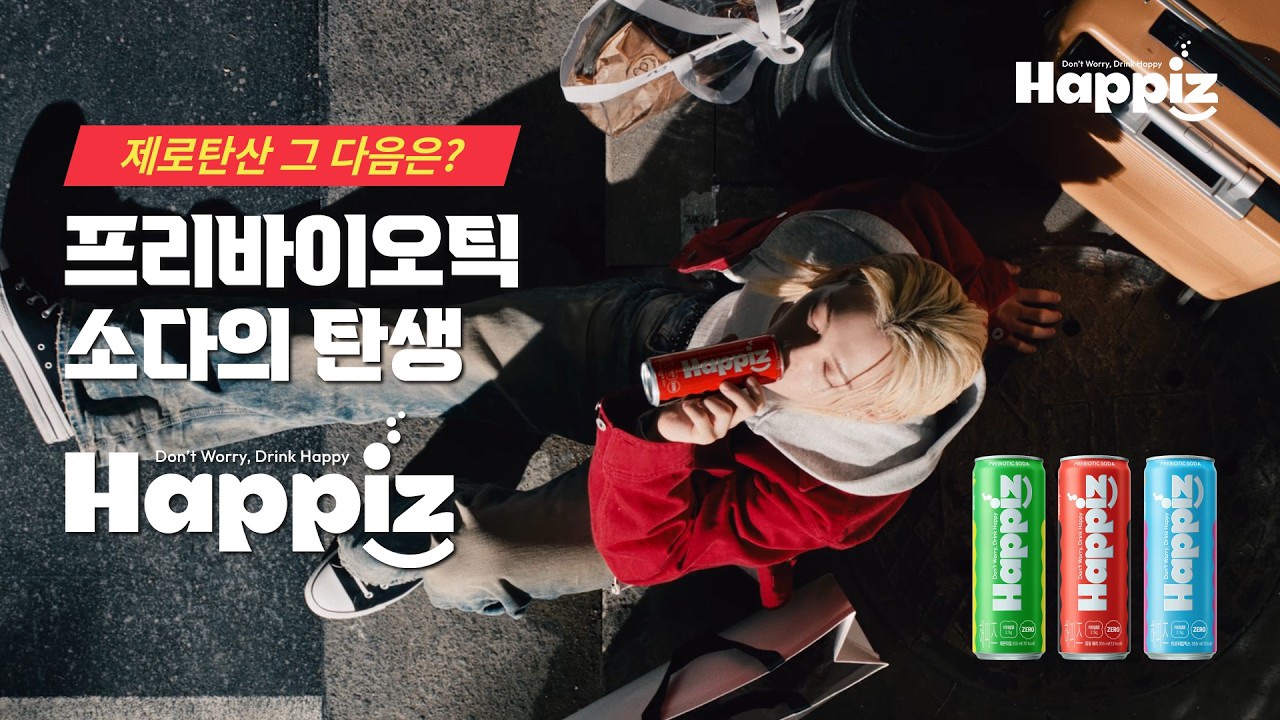 Stray Kids 팬이 찍은 순간
