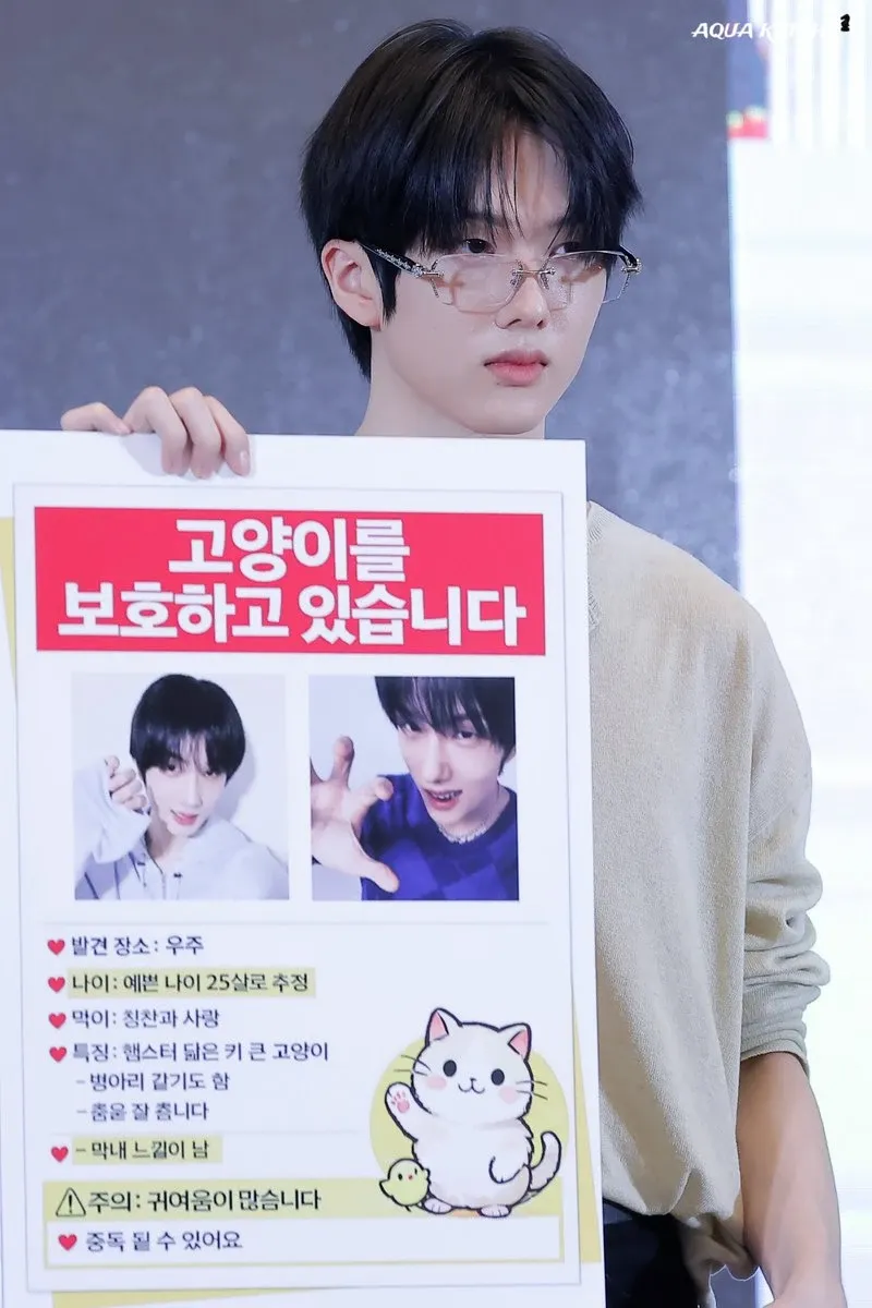 Recent activity shot of Jisung (NCT DREAM)