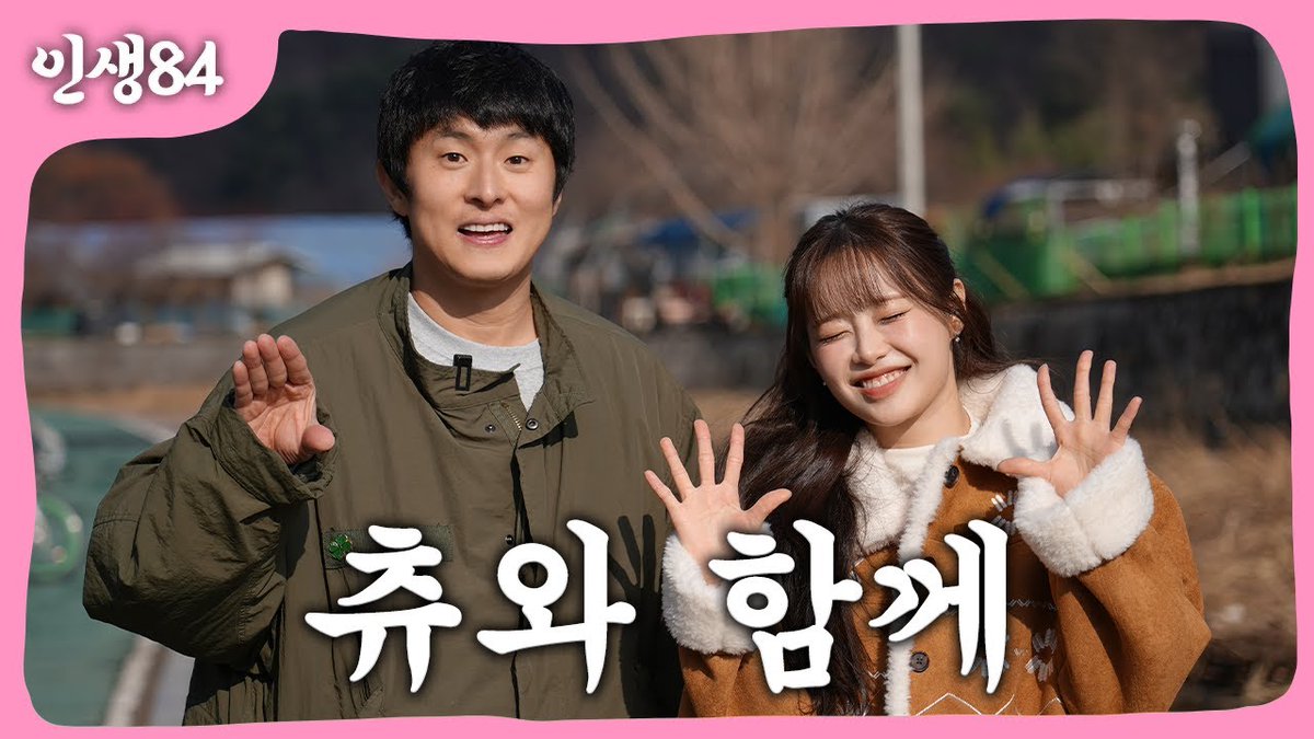 A moment captured by Chuu's fan