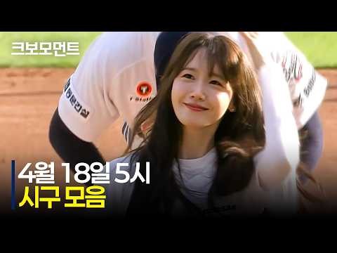 ユナ (少女時代)の舞台裏ショット