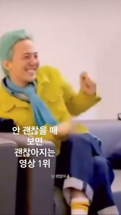 Today's most popular wallpaper in the G-DRAGON (BIGBANG) community