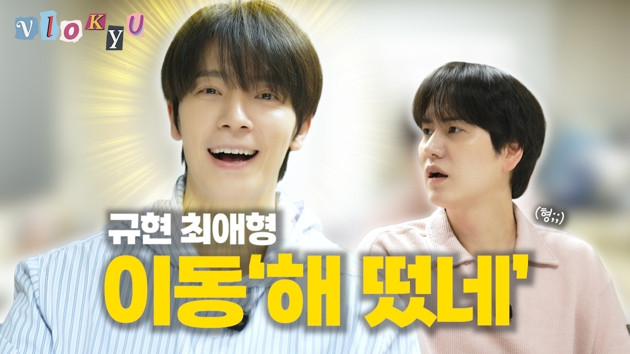 Super Junior粉絲拍下的瞬間