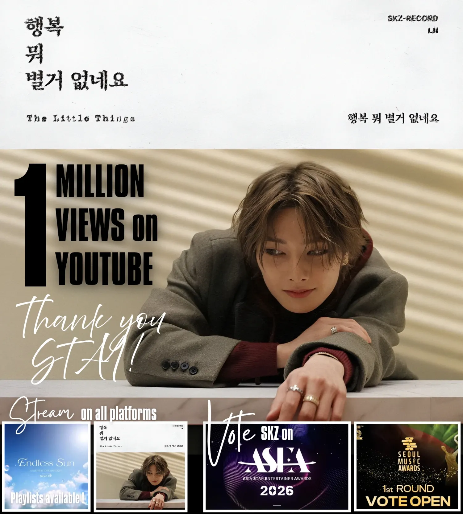 Latest photo of I.N (Stray Kids)