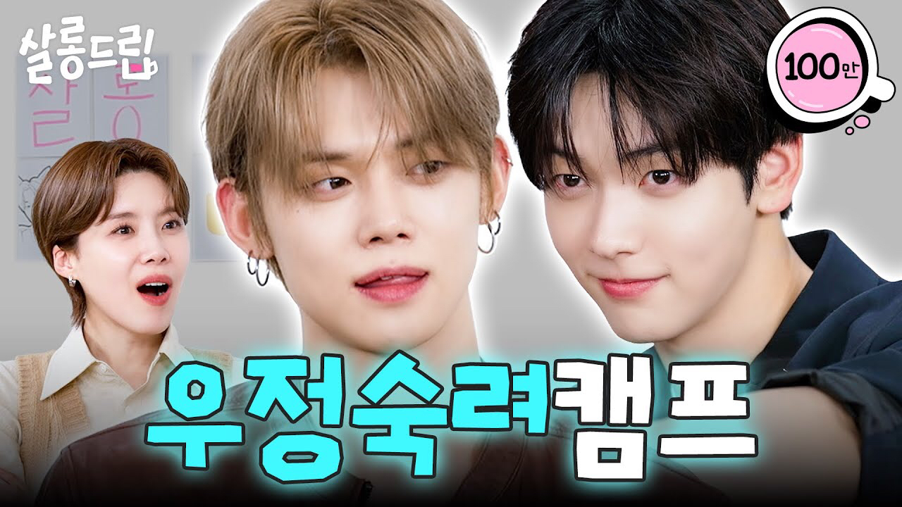 Potret di balik layar Yeonjun (TOMORROW X TOGETHER)