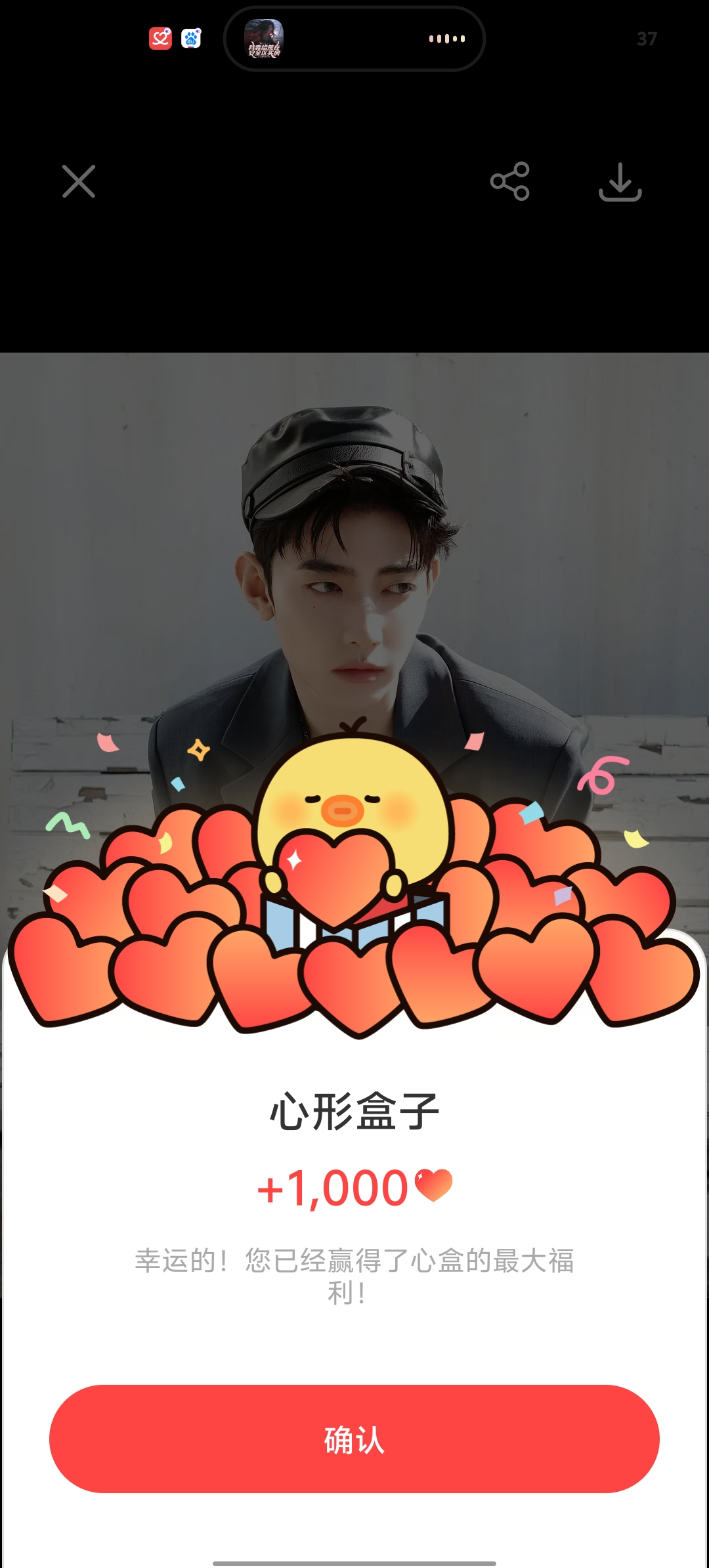 Fandom-recommended wallpaper image of Zhang Hao (AND2BLE)