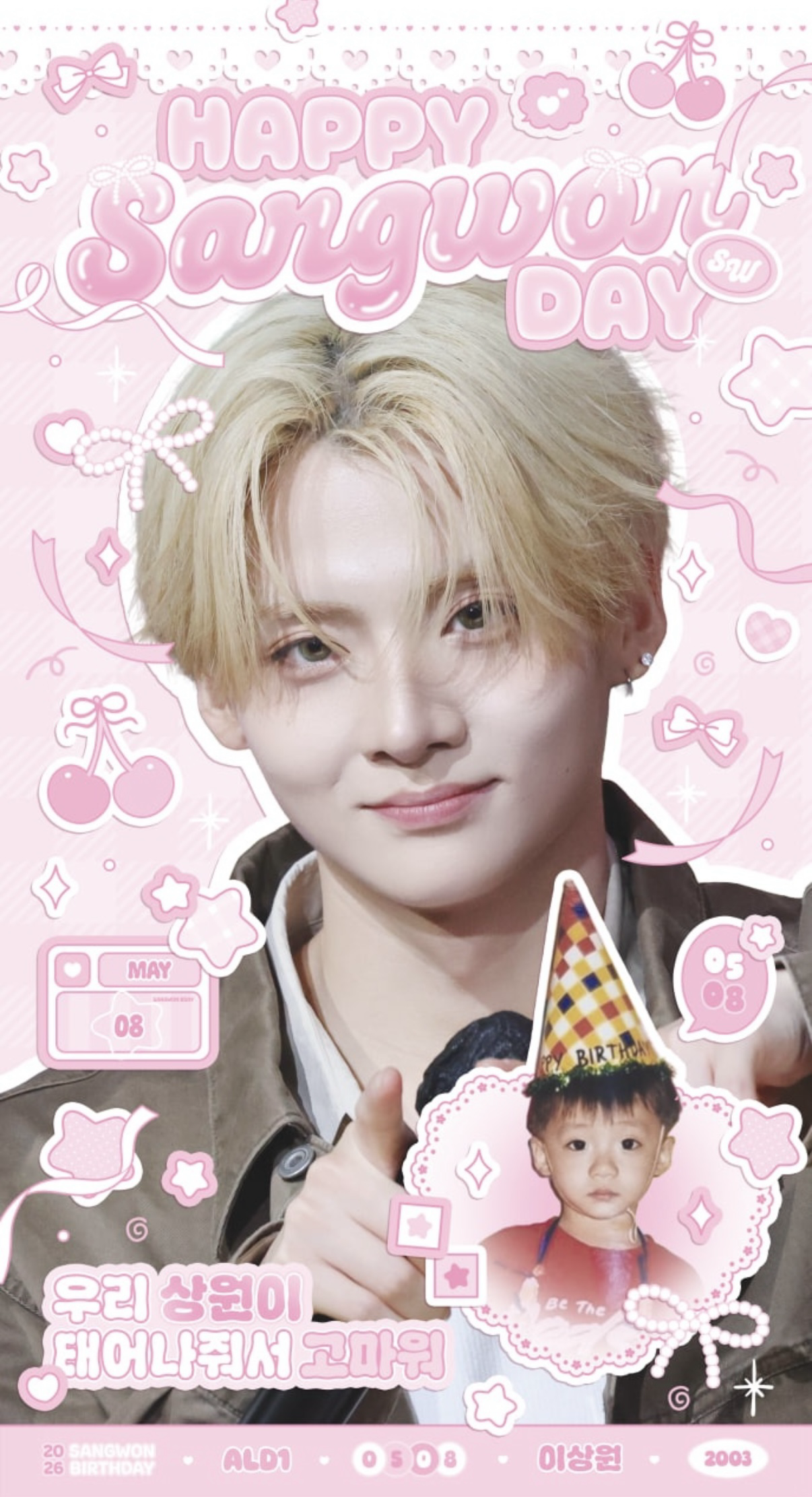 The most beloved wallpaper among Lee Sangwon (ALPHA DRIVE ONE)'s fans