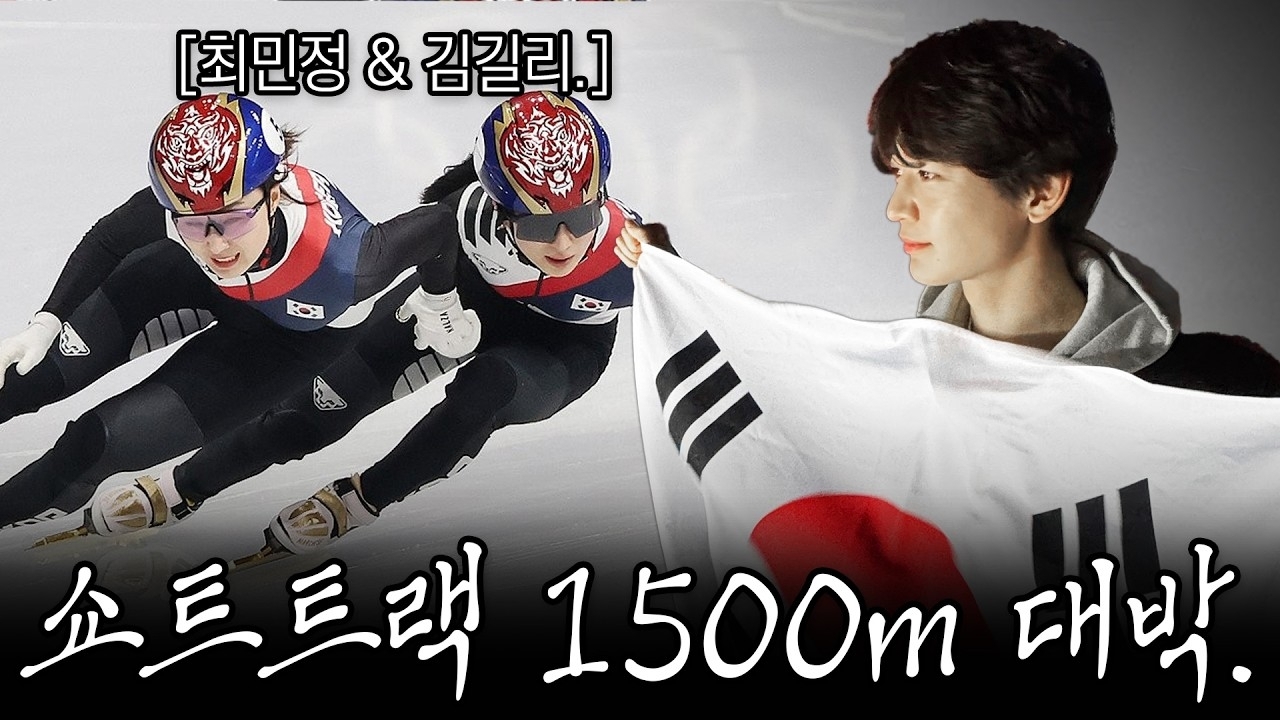 Latest photo of Minho (SHINee)