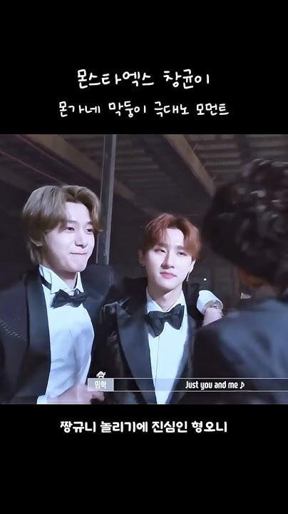 A moment captured by I.M (MONSTA X)'s fan